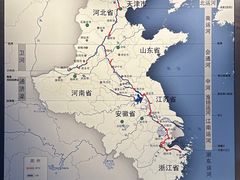 -隋唐大运河文化博物馆