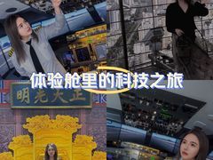 -龙塔