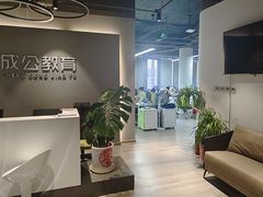 -北京京成公公务员考试考公考编培训课程