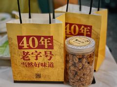 -潮汕大目牛肉火锅(上梅林店)