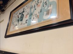 -酒友老火锅(渝中店)