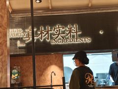 -杭州湖滨银泰in77