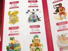 菜单-福晶园益生菌蛋糕面包(紫荆山店)