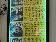 -三两春(浦三路店)