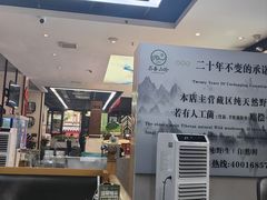 -名善山珍·野生菌汤锅(文殊院店)