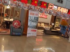 -红树湾家具博览中心(番禺店)