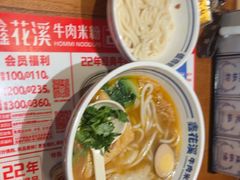 -鑫花溪牛肉米粉(东环大润发店)