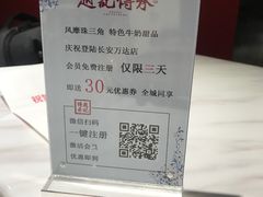 -老廣糖水铺(乐汇城店)