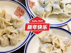 -新兴园饺子馆(北京百子湾店)