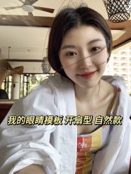 -紫洁俪方（北京）医疗美容