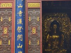 -九华山风景区