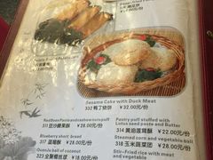 菜单-北京全聚德(天安门店)
