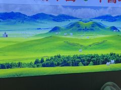 -313羊庄铁锅烀羊肉·烤全羊·烧烤龙虾·团建聚餐(永德路店)