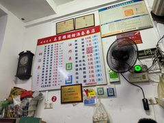 -正宗棉湖甜汤春卷店