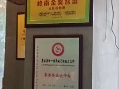 -食盈碗仔翅(星玺广场店)