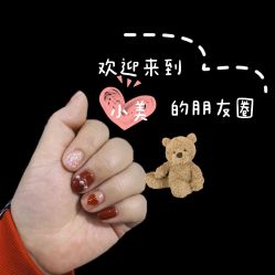 -肌遇皮肤管理中心
