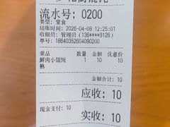 -梦花街馄饨店(中华苑店)
