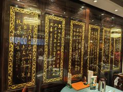-北园酒家(小北路店)