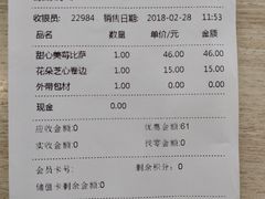 账单-City1+1城市比萨·意面(桂林路店)