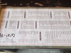 -饭江湖·江湖菜(湖广会馆店)