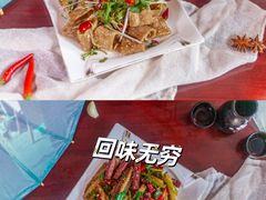 -老平遥饭馆