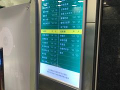 -1点点(清湖地铁店)