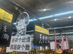-世纪联华(杭州新塘路店)