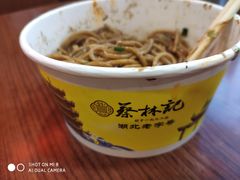 -蔡林记(广埠屯店)