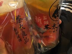 -茶太良品·北京特色茶饮(西站食宝街店)