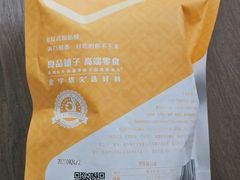 -良品铺子(海林广场店)