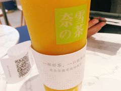 -奈雪的茶(青岛卓悦里INTOWN店)