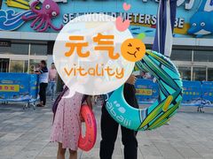 -天山海世界·米立方