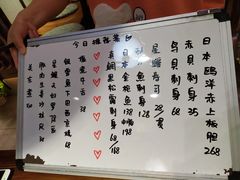 -KITON喜豚(清晖园店)