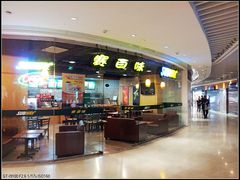 -赛百味SUBWAY(都汇天地店)