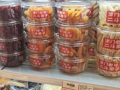 -二斗栗子(黄河道店)