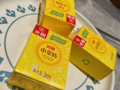-四面泰(万象城店)
