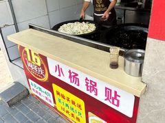 -三味拉面(雪松路店)