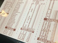 菜单-南阳城烧烤海鲜酒店(和平路店)