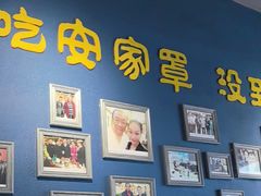 -直隶安家牛肉罩饼(建华店)