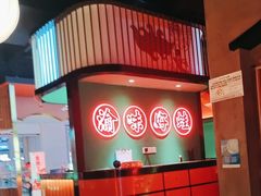 -渝蛙馆(九霄梦天地店)