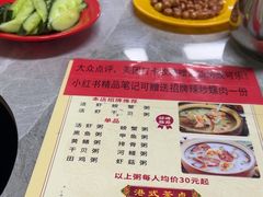 -林记潮汕海鲜砂锅粥(平潭店)