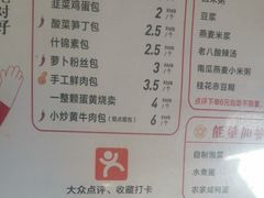 -堂上堂(益民街店)