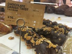 -PAPER STONE BAKERY(天汇广场店)