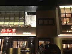 -融和里(华润·二十四城店)