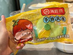 -海底捞火锅(新松江路生日主题店)
