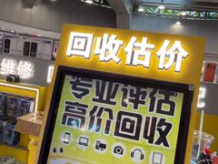 -乐邦快修手机电脑维修回收(打浦桥日月光店)