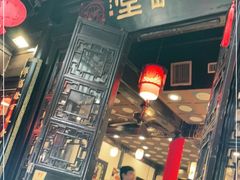 门面-楚畹园