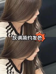 -Mentor Hair Salon