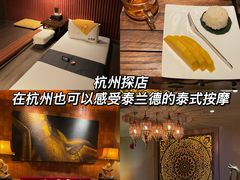 -菩泰·泰式草本按摩SPA(国大城市广场店)