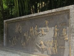 -芦沟竹海